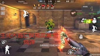 cf手游体验服最新爆料20,全新内容抢先看,战火升级再燃激情! 第1张 cf手游体验服最新爆料20,全新内容抢先看,战火升级再燃激情! 第1张