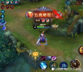 王者新衣服爆料最新,揭秘最新爆料中的神秘战袍 第2张 王者新衣服爆料最新,揭秘最新爆料中的神秘战袍 第2张