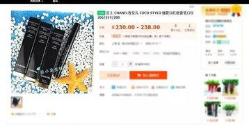 台州独家爆料案件最新,最新案件背后惊人真相 第3张 台州独家爆料案件最新,最新案件背后惊人真相 第3张