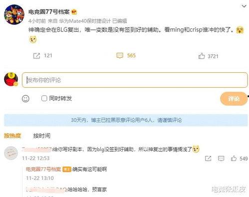 电竞圈最新爆料网站,揭秘幕后真相与热点事件 第1张 电竞圈最新爆料网站,揭秘幕后真相与热点事件 第1张