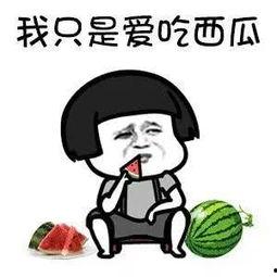 娱乐吃瓜江西,吃瓜群众揭秘幕后故事  第1张