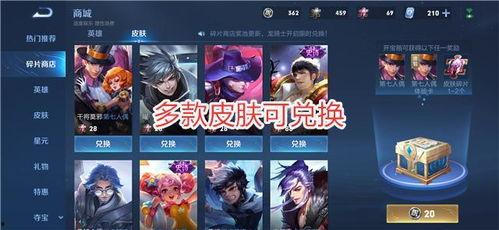 王者s24赛季最新爆料,全新爆料揭秘新赛季热点与亮点 第3张 王者s24赛季最新爆料,全新爆料揭秘新赛季热点与亮点 第3张