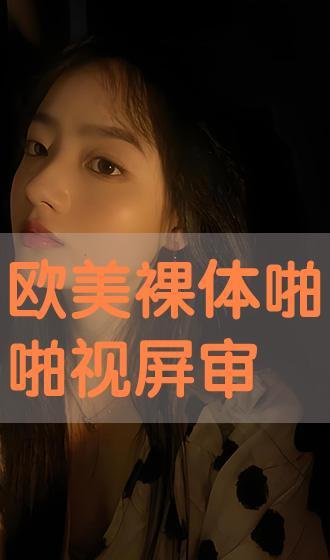 啪啪视频大全在线观看,揭秘啪啪视频大全在线观看的精彩瞬间 第2张 啪啪视频大全在线观看,揭秘啪啪视频大全在线观看的精彩瞬间 第2张