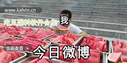 小瓜最新爆料视频大全,揭秘娱乐圈幕后真相 第1张 小瓜最新爆料视频大全,揭秘娱乐圈幕后真相 第1张