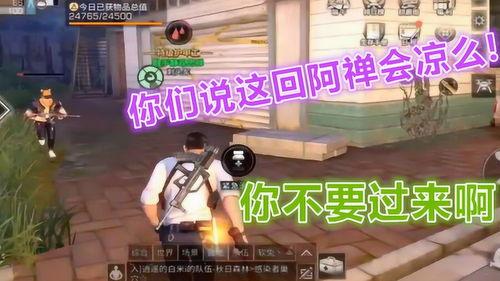 明日之后阿禅爆料视频,阿禅爆料揭秘游戏新动态与神秘内容  第1张