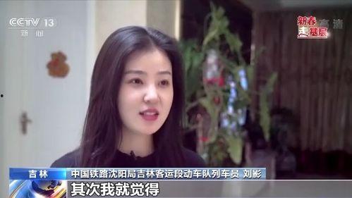 东北姑娘爆料带货视频大全,火辣直播，带你领略东北风情  第3张