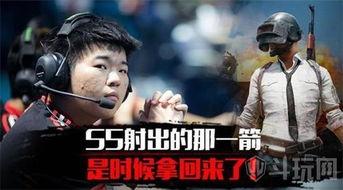 7月吃鸡最新爆料,神秘新地图、全新玩法即将上线! 第1张 7月吃鸡最新爆料,神秘新地图、全新玩法即将上线! 第1张