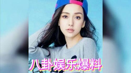 娱乐八卦吃瓜八卦  第3张